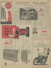 → صفحهٔ قبلی