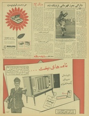 → صفحهٔ قبلی