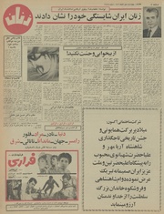 → صفحهٔ قبلی