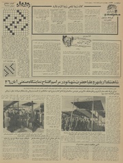 → صفحهٔ قبلی