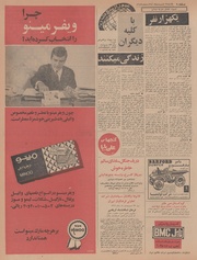 → صفحهٔ قبلی