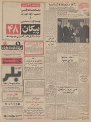 صفحهٔ بعدی ←