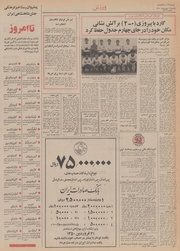 → صفحهٔ قبلی