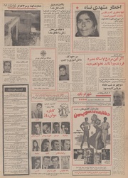 → صفحهٔ قبلی