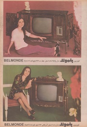 صفحهٔ بعدی ←