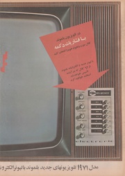 صفحهٔ بعدی ←