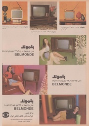 صفحهٔ بعدی ←