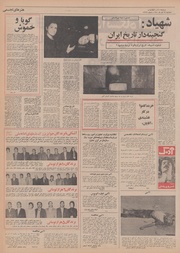 → صفحهٔ قبلی