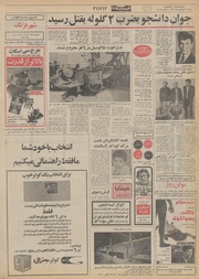 → صفحهٔ قبلی