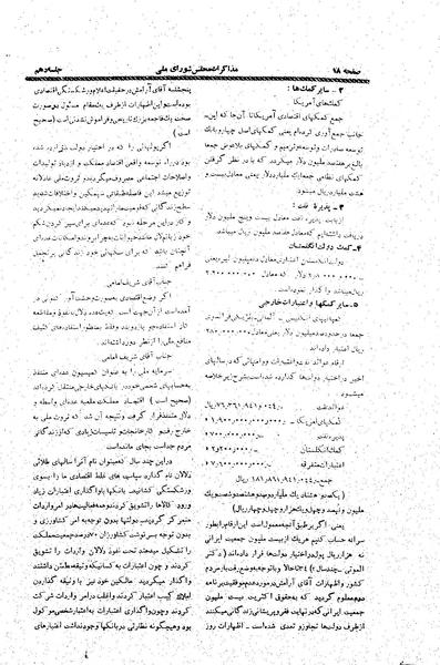 پرونده:Moz20 14.pdf