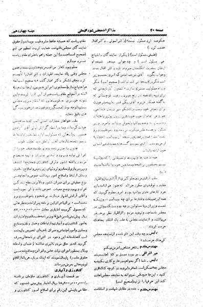 پرونده:Moz20 14.pdf