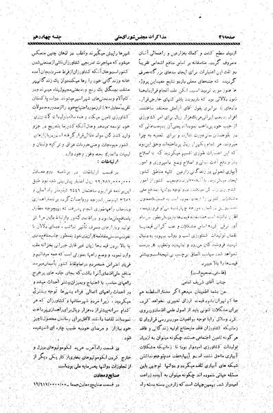 پرونده:Moz20 14.pdf