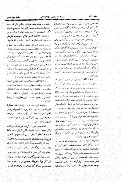 پرونده:Moz20 14.pdf