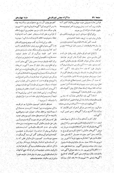 پرونده:Moz20 14.pdf