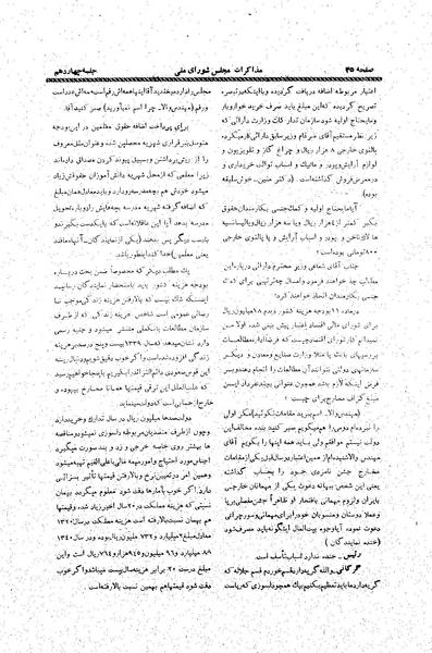 پرونده:Moz20 14.pdf