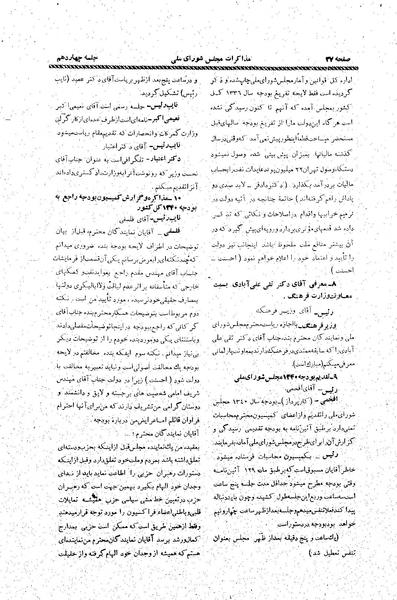 پرونده:Moz20 14.pdf