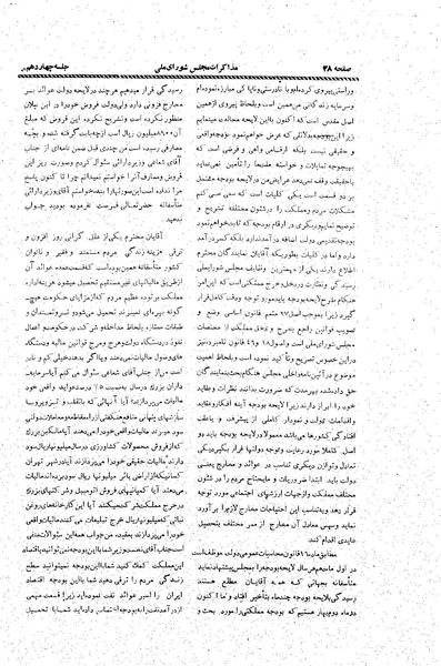 پرونده:Moz20 14.pdf