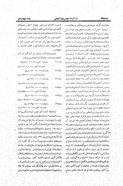 پرونده:Moz20 14.pdf