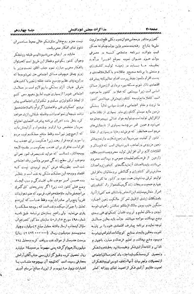 پرونده:Moz20 14.pdf