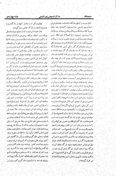 پرونده:Moz20 14.pdf