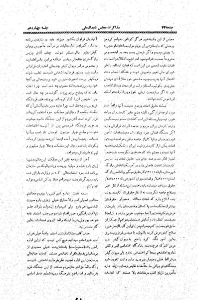 پرونده:Moz20 14.pdf