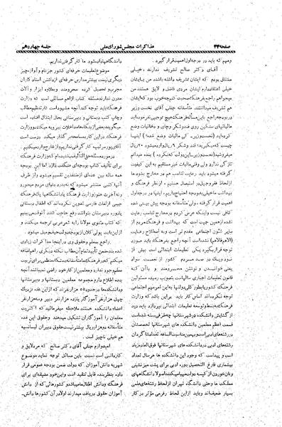 پرونده:Moz20 14.pdf