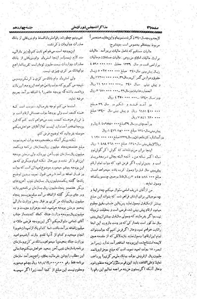 پرونده:Moz20 14.pdf