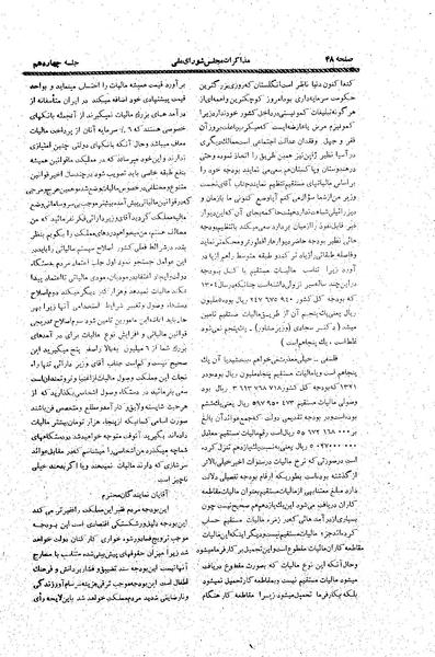 پرونده:Moz20 14.pdf