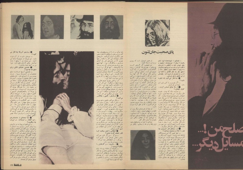 پرونده:Tamasha13500625.pdf