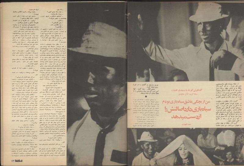 پرونده:Tamasha13500625.pdf