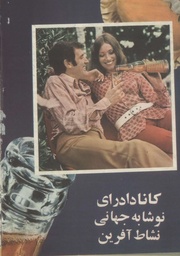 صفحهٔ بعدی ←