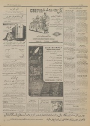 → صفحهٔ قبلی