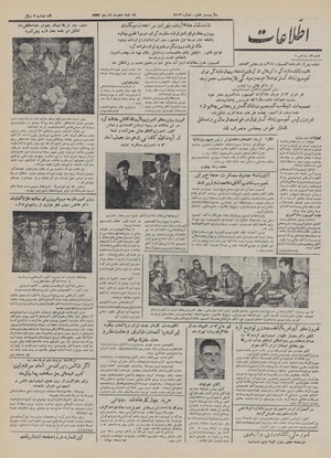 Ettelaat13320310.pdf