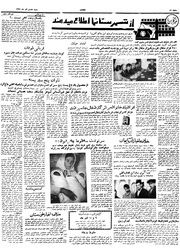 → صفحهٔ قبلی