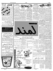 → صفحهٔ قبلی