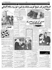 → صفحهٔ قبلی