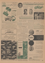 → صفحهٔ قبلی