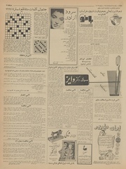 → صفحهٔ قبلی