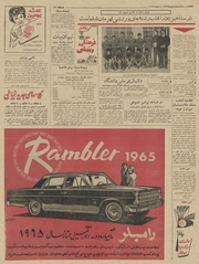 صفحهٔ بعدی ←