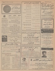 → صفحهٔ قبلی