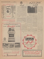 → صفحهٔ قبلی