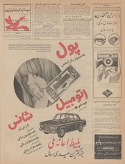 صفحهٔ بعدی ←