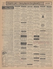 صفحهٔ بعدی ←