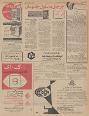 → صفحهٔ قبلی