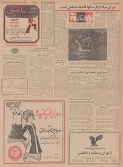 → صفحهٔ قبلی