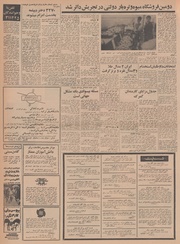 → صفحهٔ قبلی