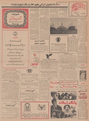 صفحهٔ بعدی ←