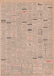 صفحهٔ بعدی ←