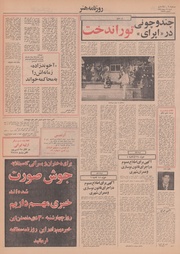 → صفحهٔ قبلی