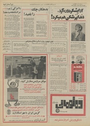 → صفحهٔ قبلی